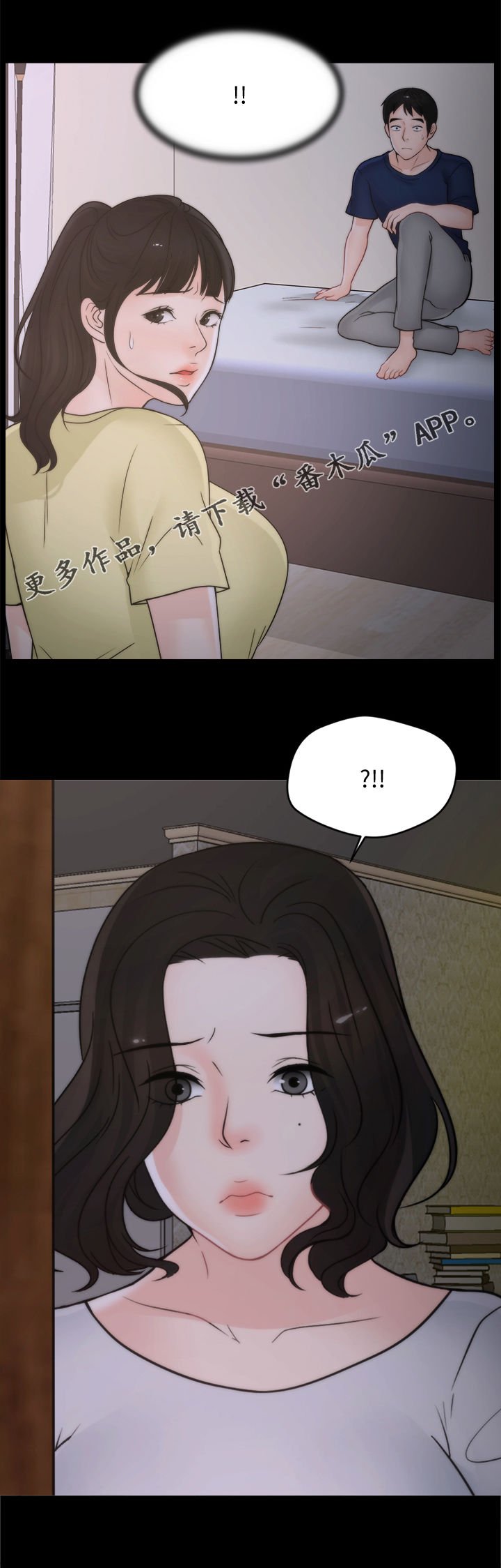 第54章：复仇成功