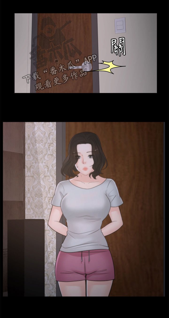 第54章：复仇成功