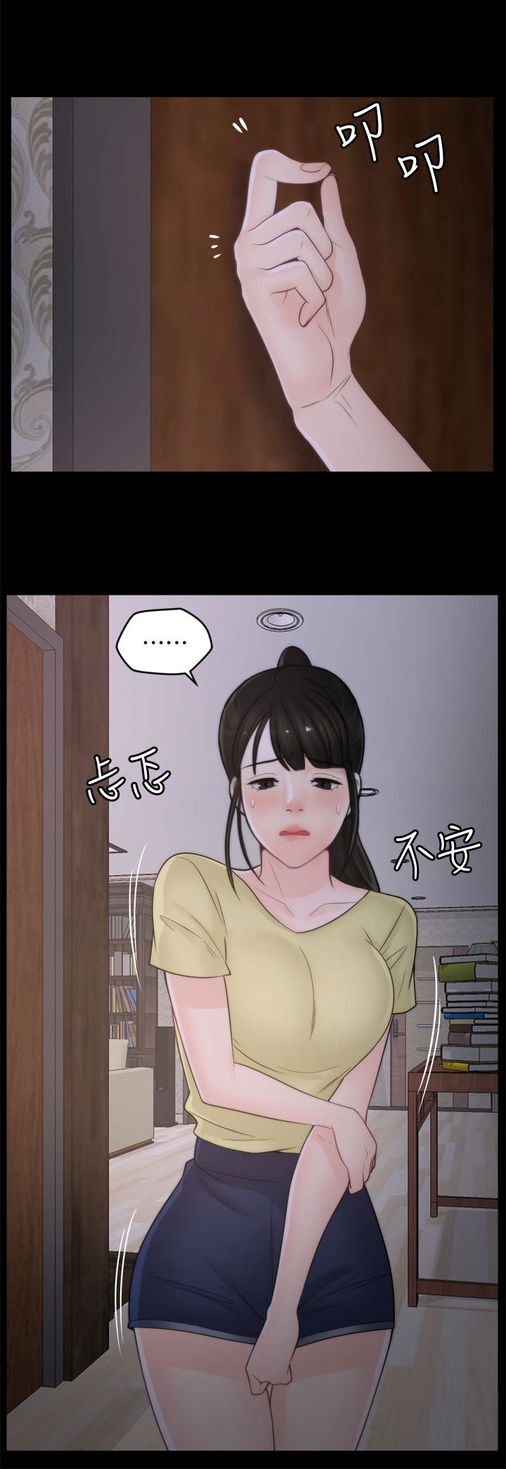 第54章：复仇成功