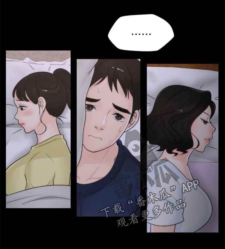 第54章：复仇成功