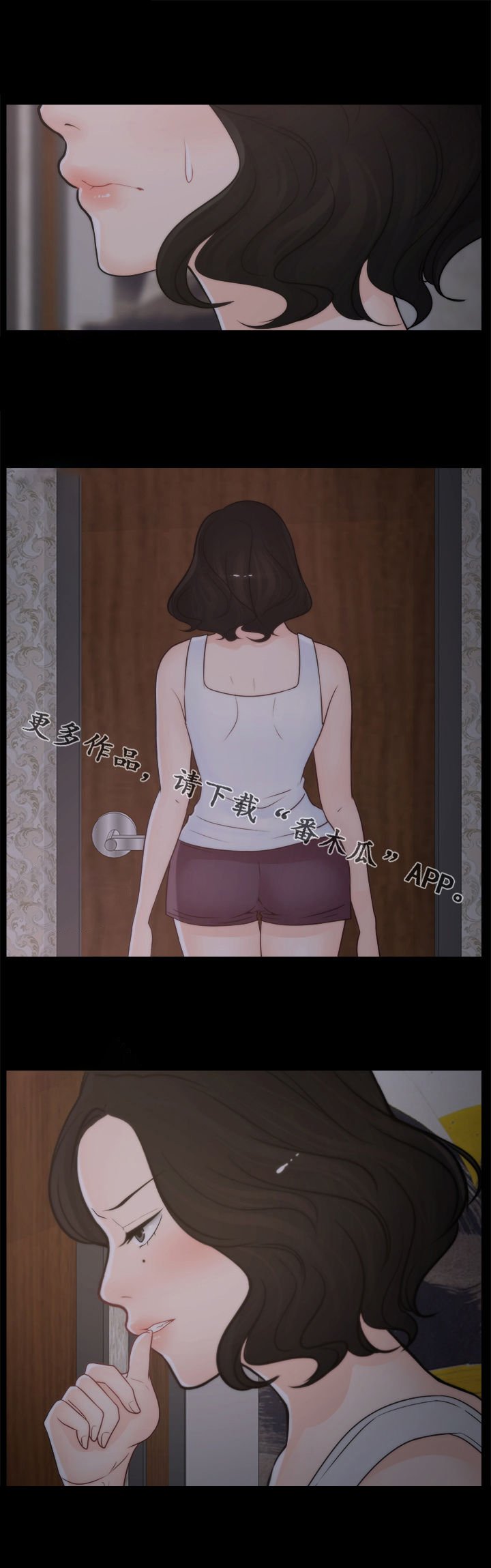 第55章：有点丢脸