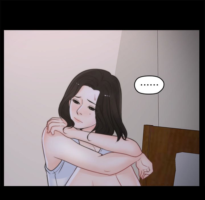 第56章：你们睡了？