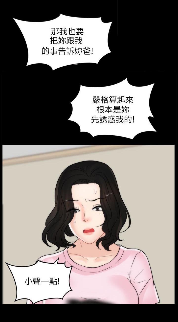 第58章：游手好闲