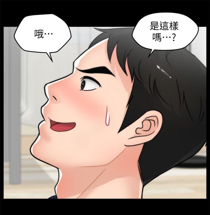 第58章：游手好闲