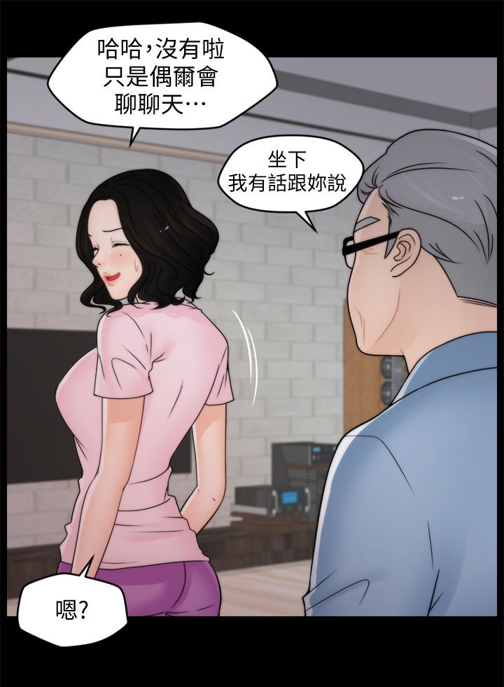 第58章：游手好闲