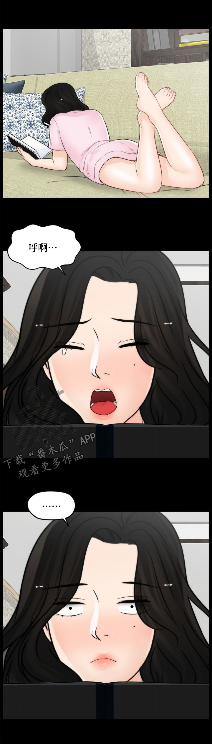 第59章：拆散你们