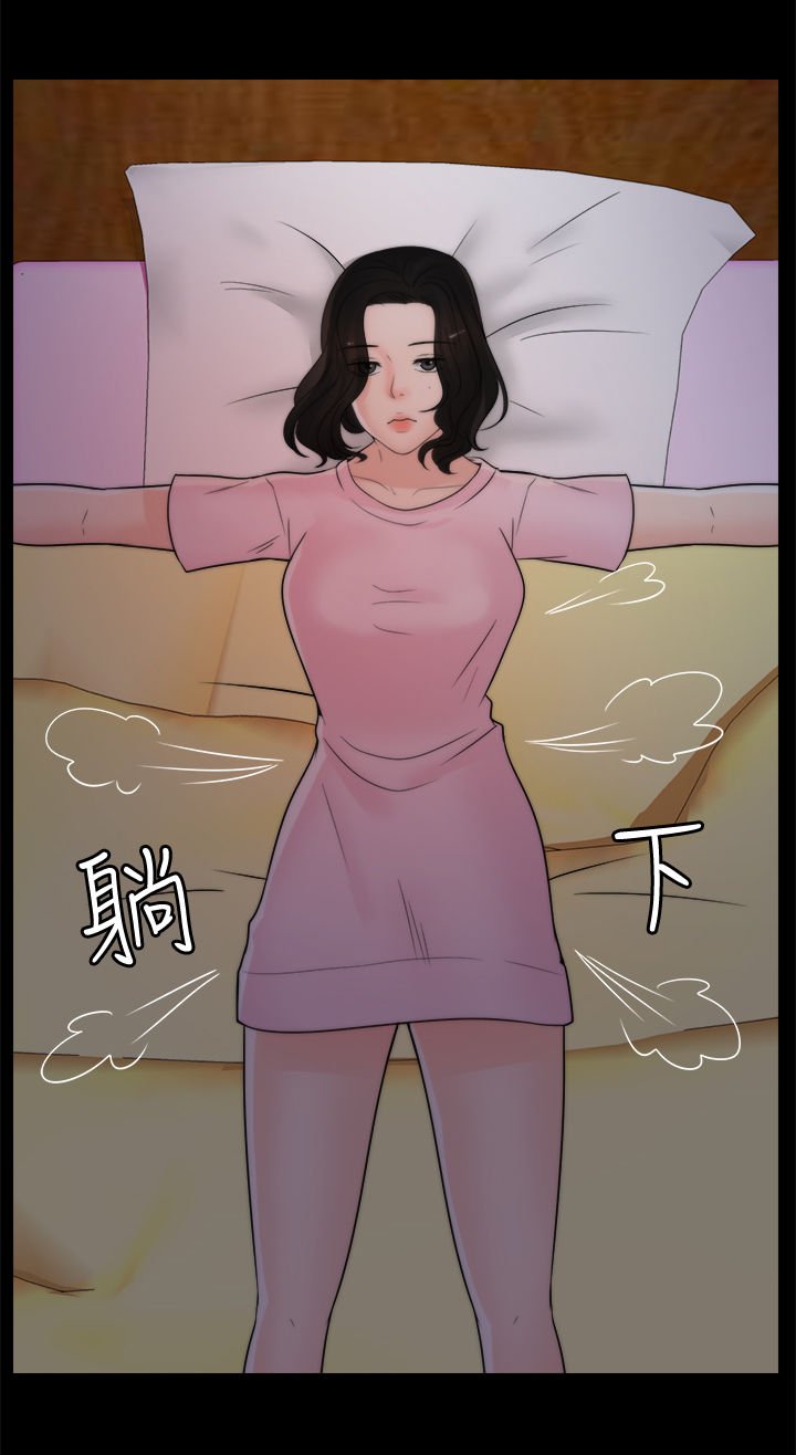 第59章：拆散你们