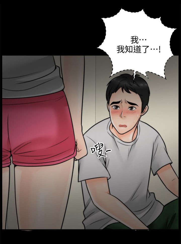 第6章：开个玩笑