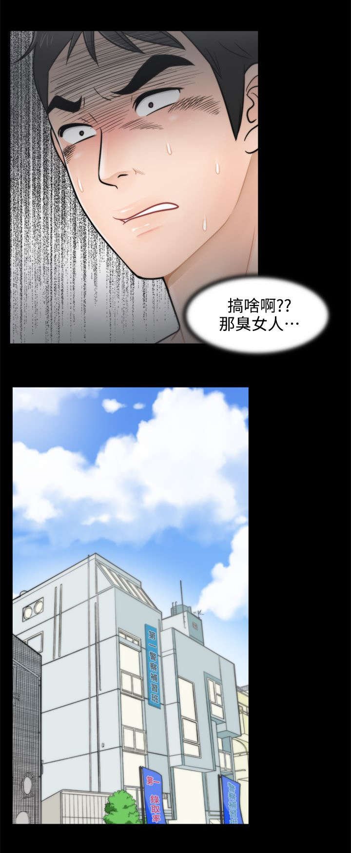 第6章：开个玩笑