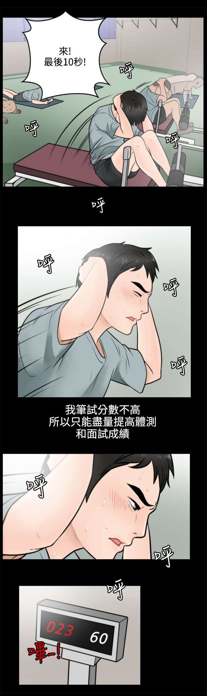 第6章：开个玩笑