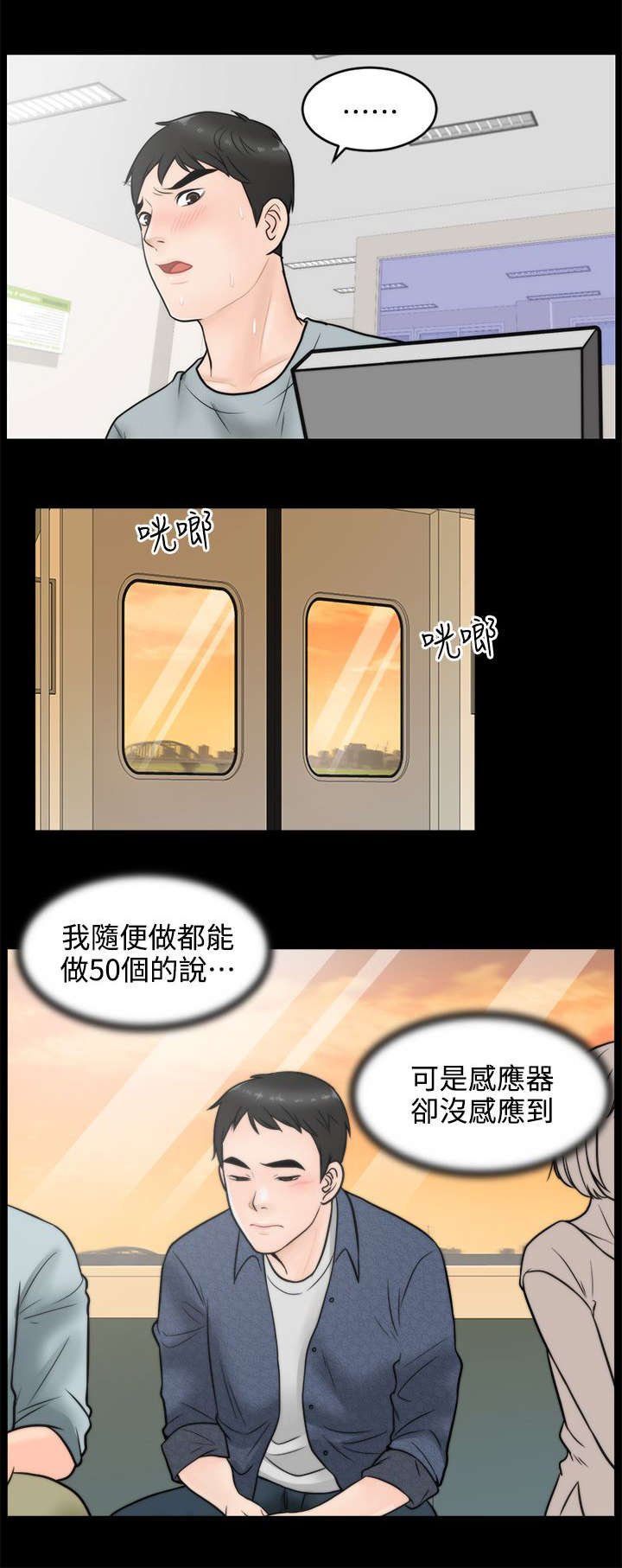 第6章：开个玩笑