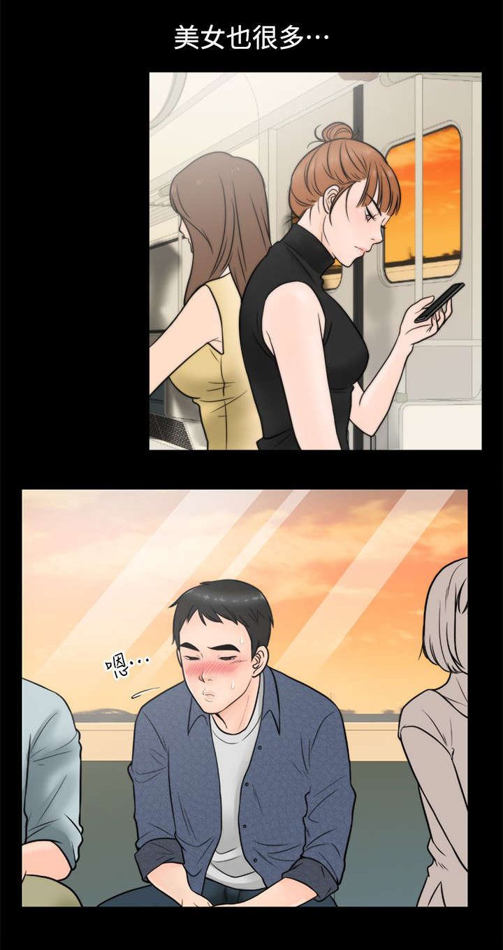 第6章：开个玩笑