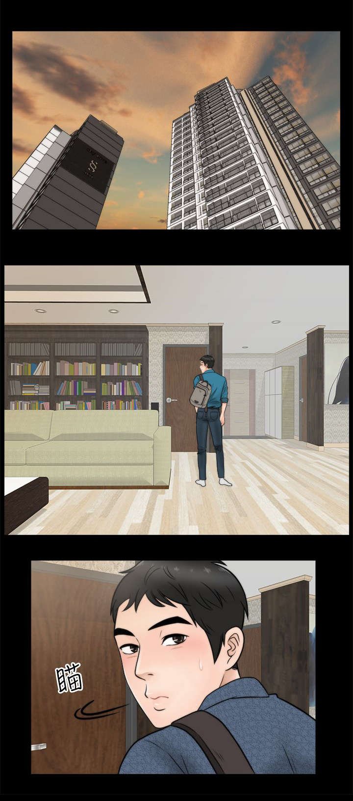 第6章：开个玩笑