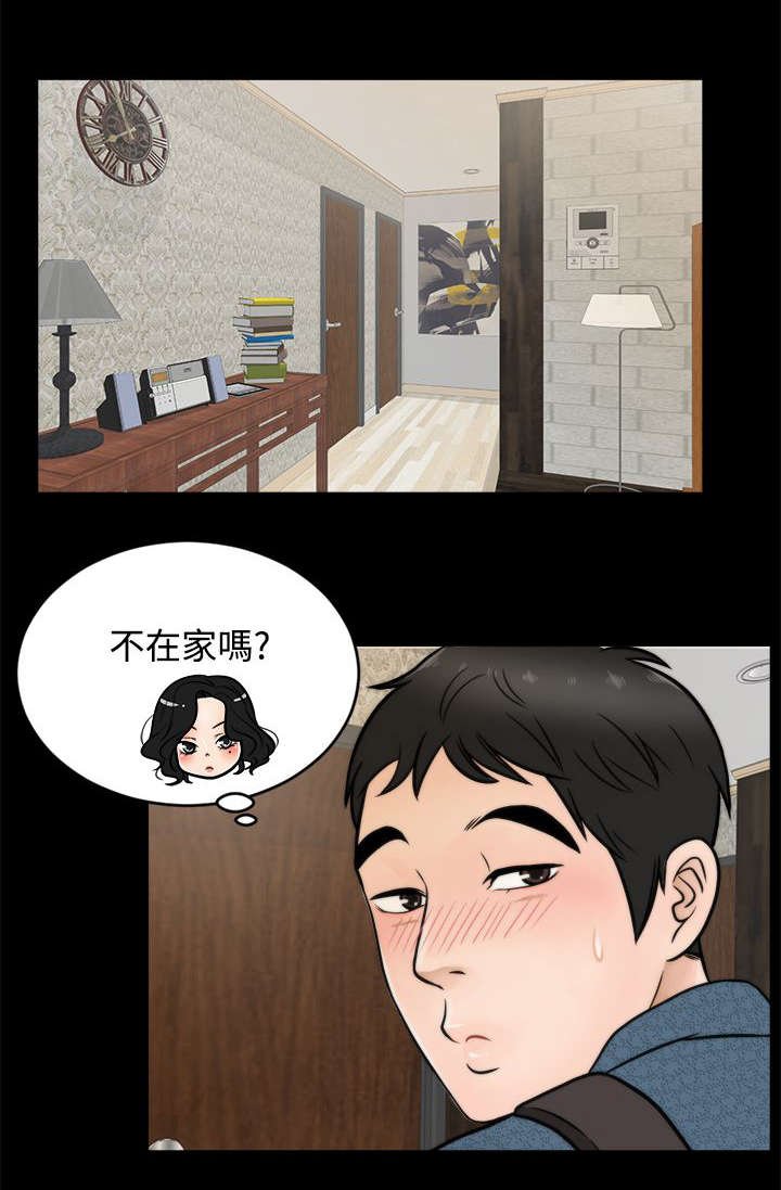 第6章：开个玩笑