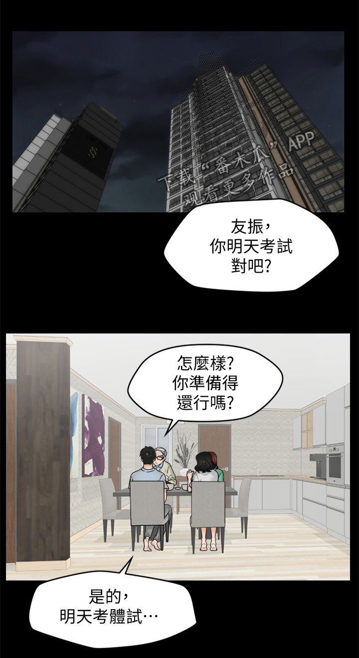 第60章：故事