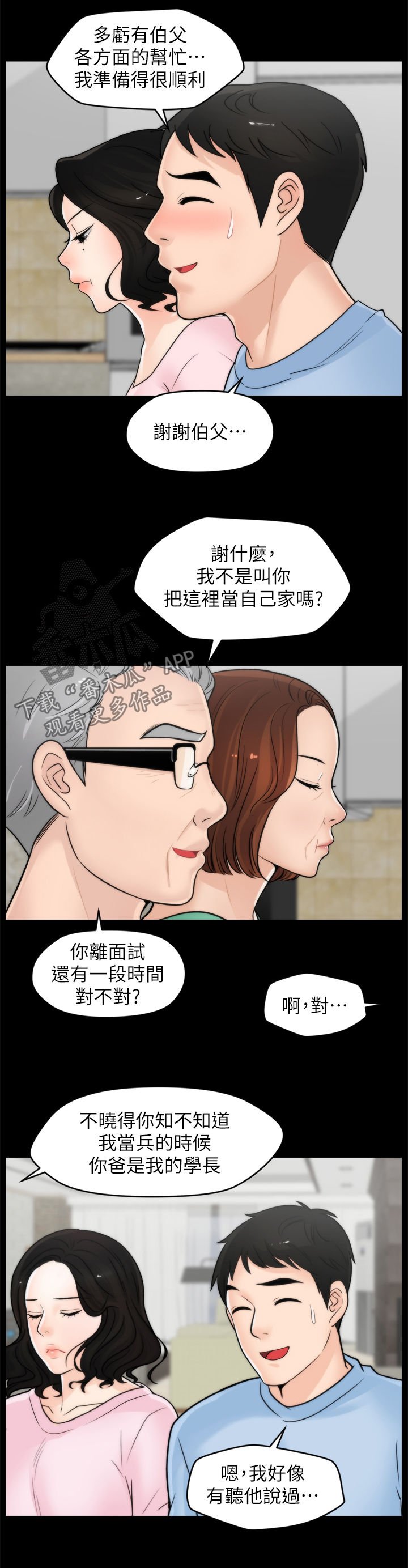第60章：故事