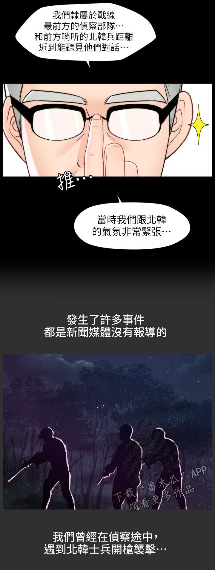 第60章：故事