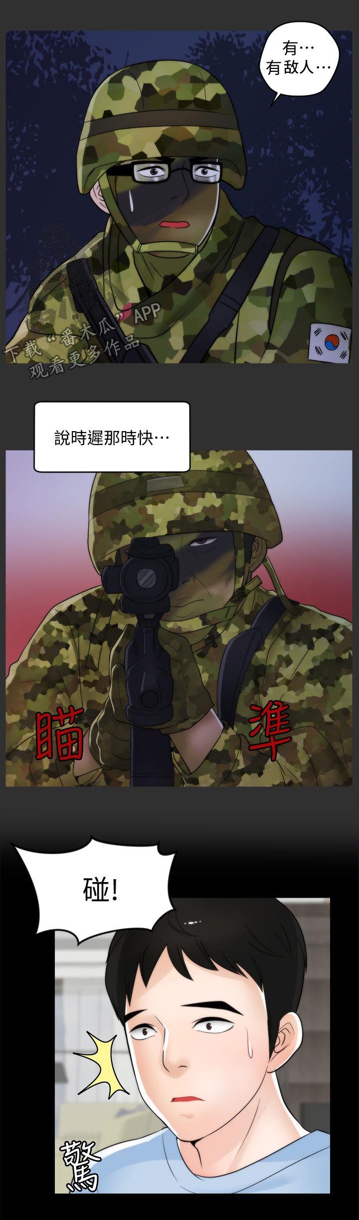 第60章：故事