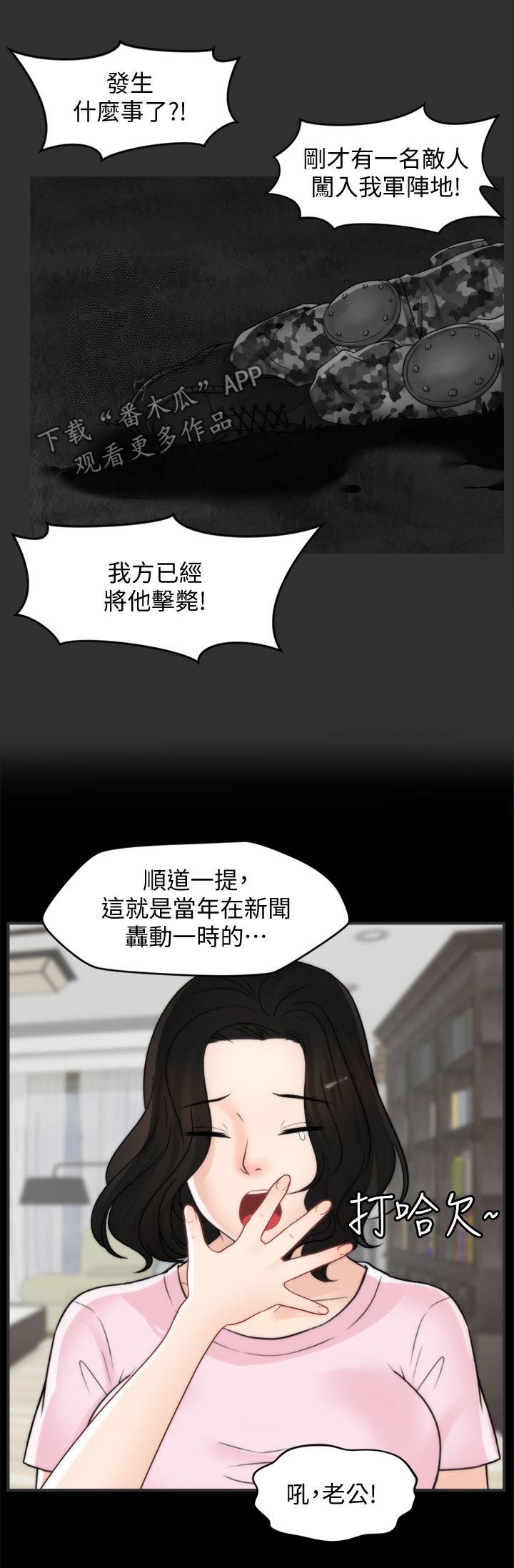 第60章：故事