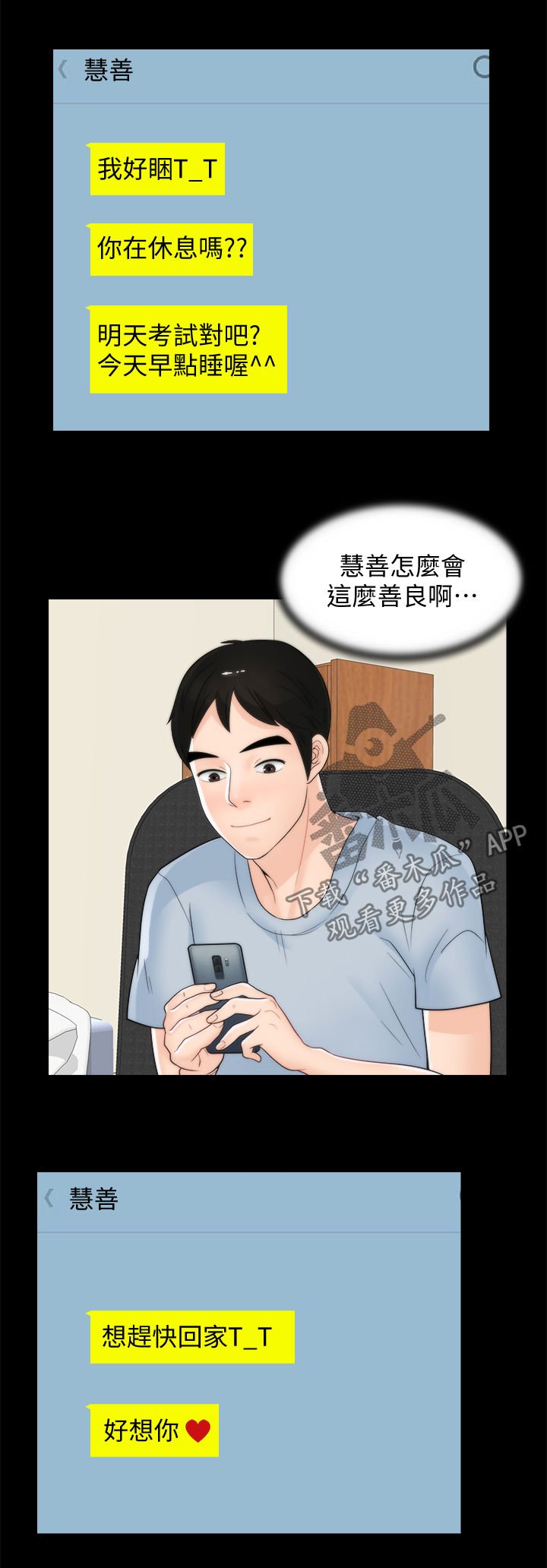 第60章：故事