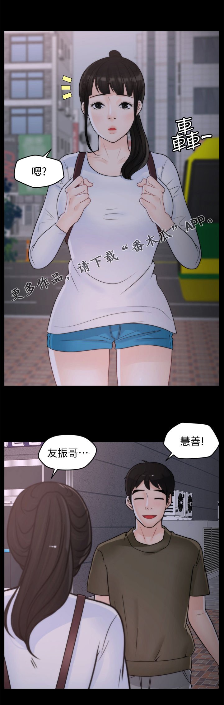 第61章：约酒