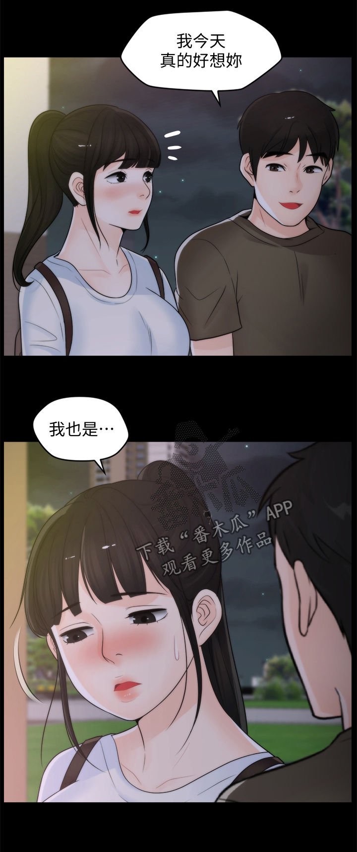第61章：约酒