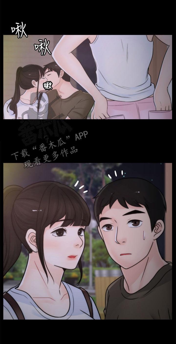 第61章：约酒