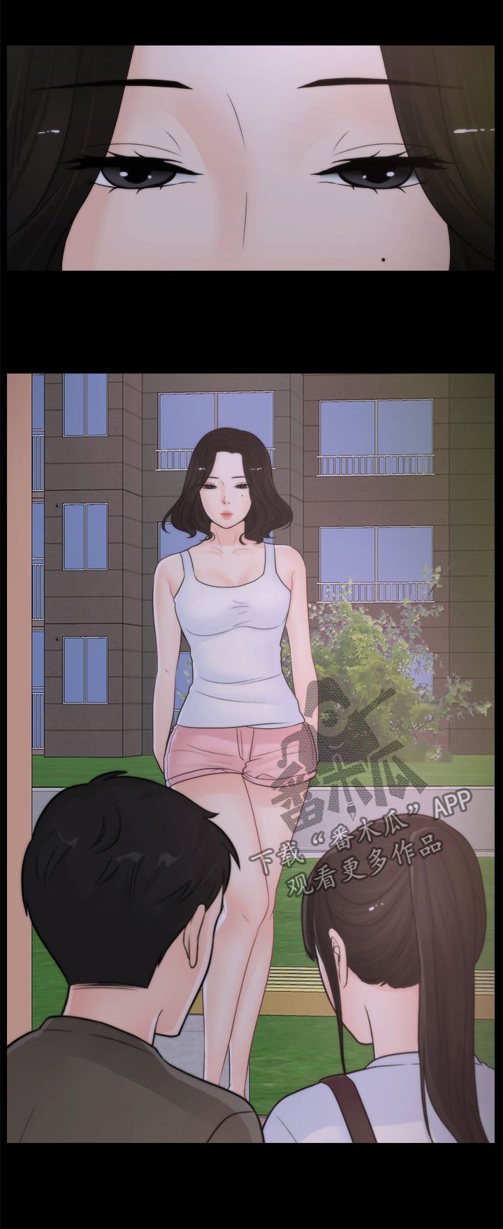 第61章：约酒