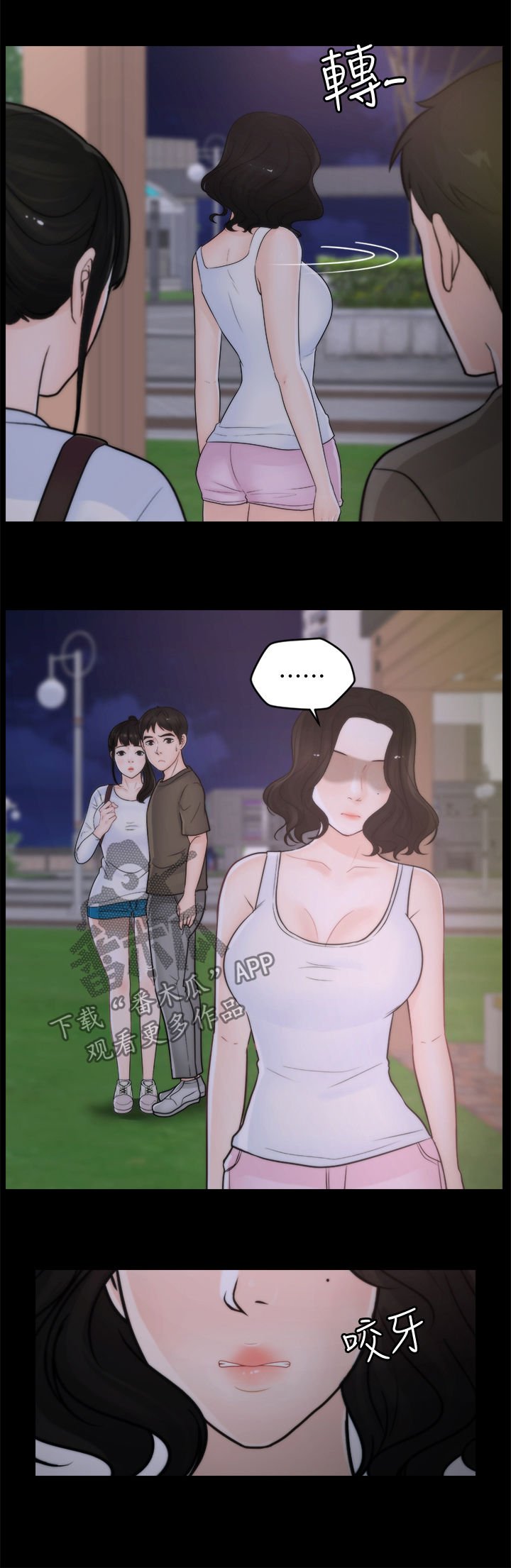 第61章：约酒
