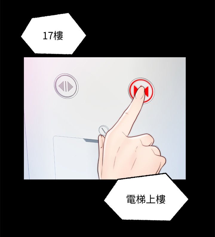 第61章：约酒