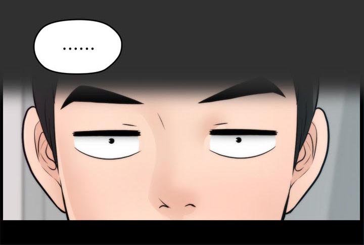 第62章：还喜欢我吗