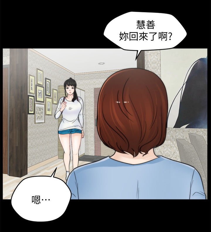 第62章：还喜欢我吗