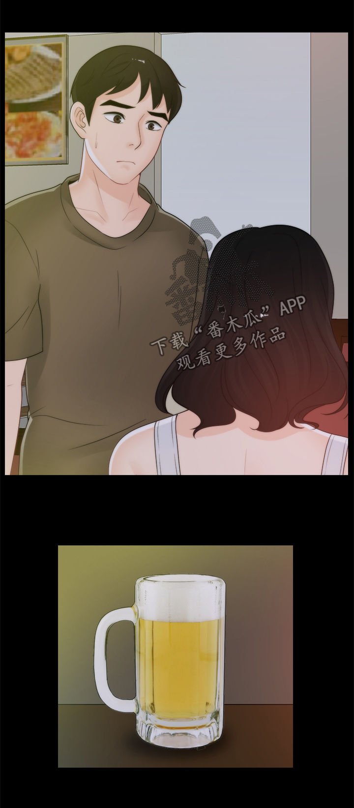 第62章：还喜欢我吗