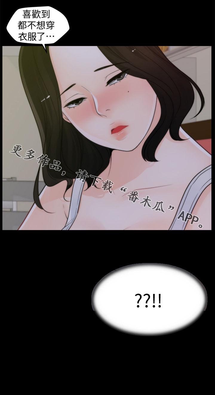 第62章：还喜欢我吗
