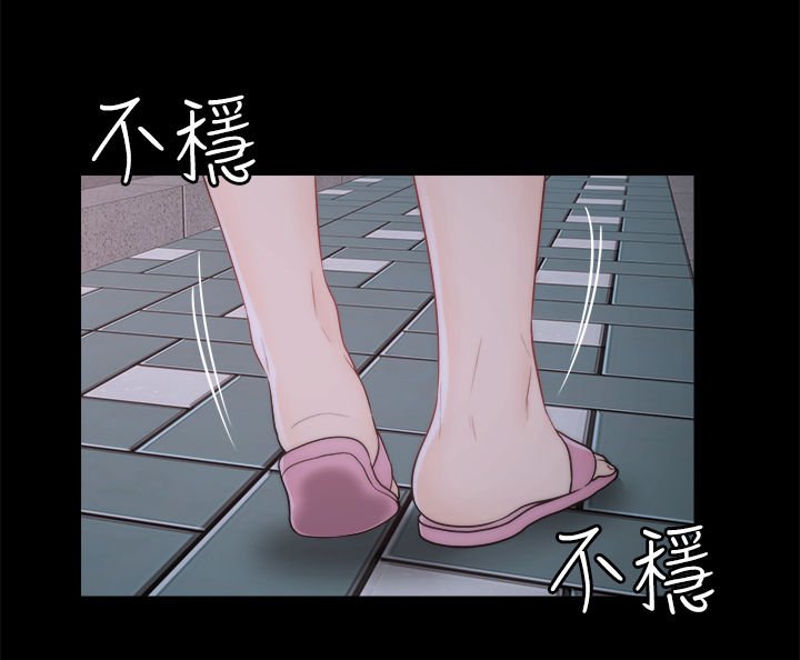 第63章：诱惑