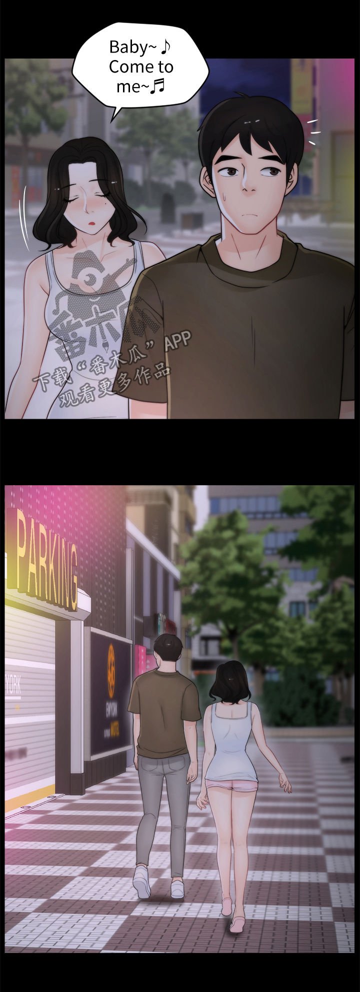 第63章：诱惑