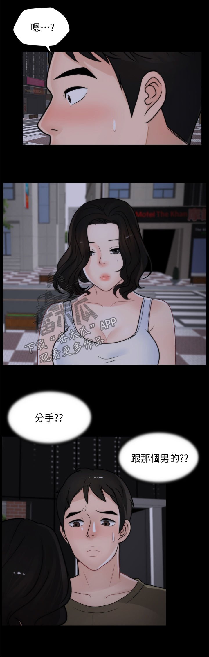 第63章：诱惑