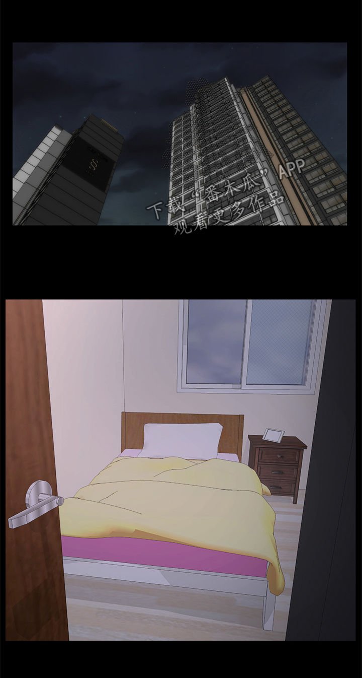 第64章：夜不归宿