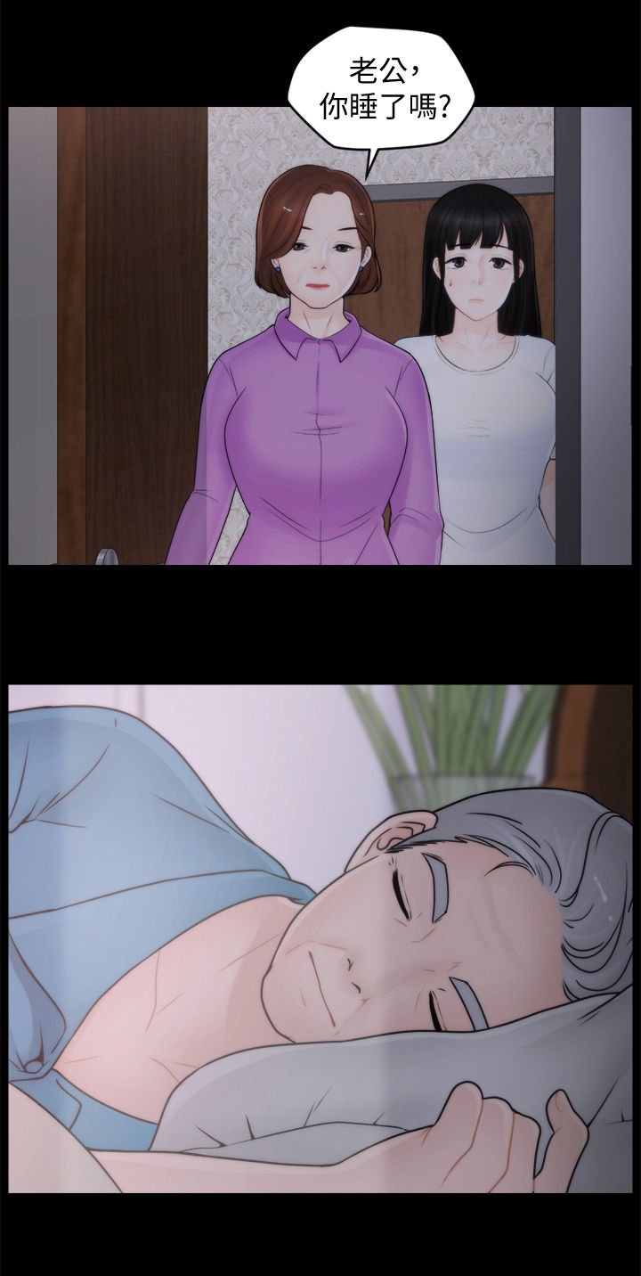 第65章：都不在
