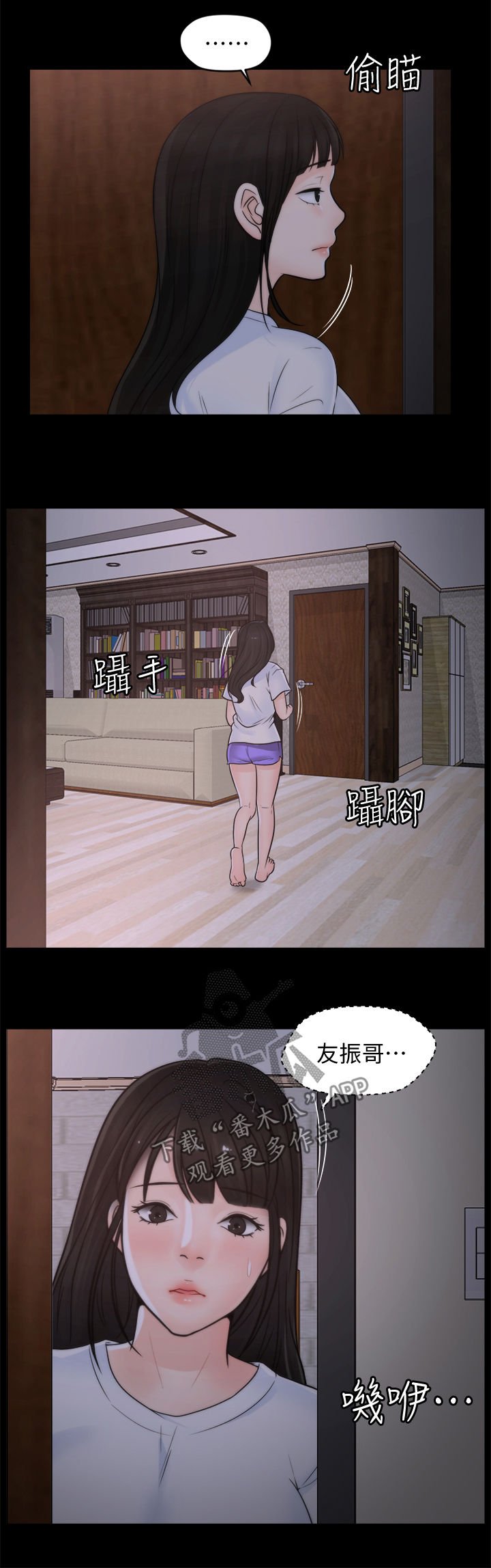 第65章：都不在