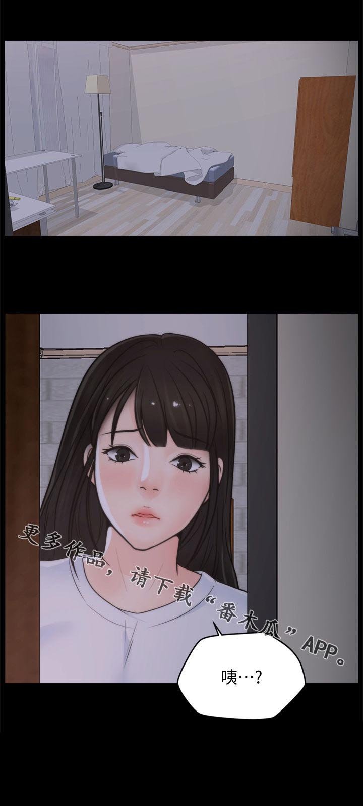 第65章：都不在