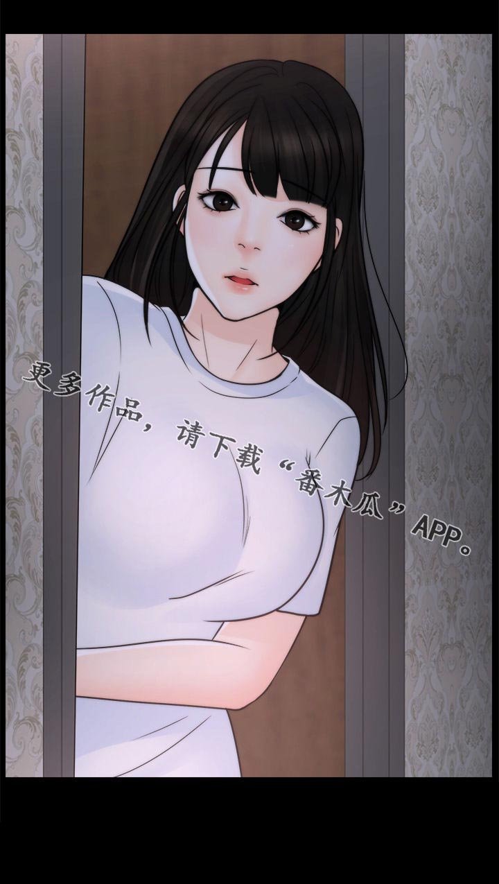 第66章：撞破
