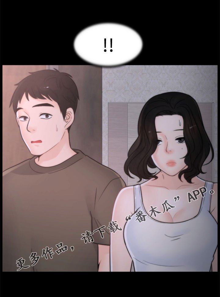 第67章：考试