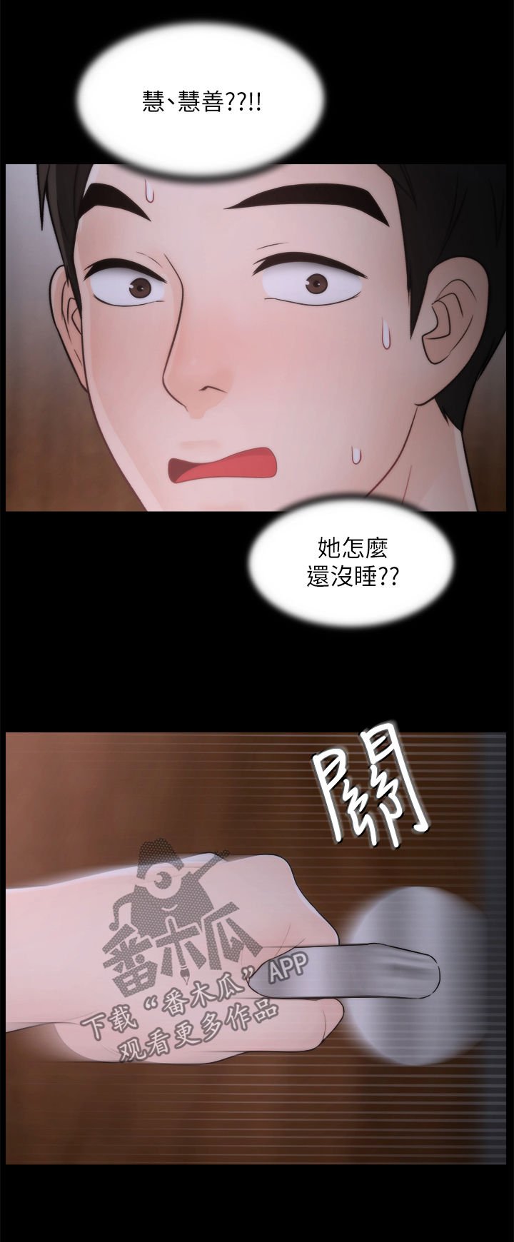 第67章：考试