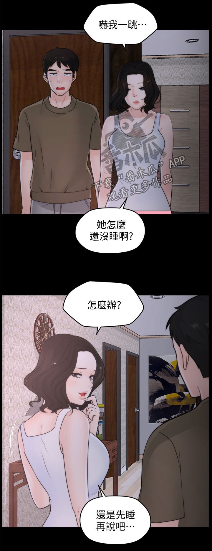 第67章：考试