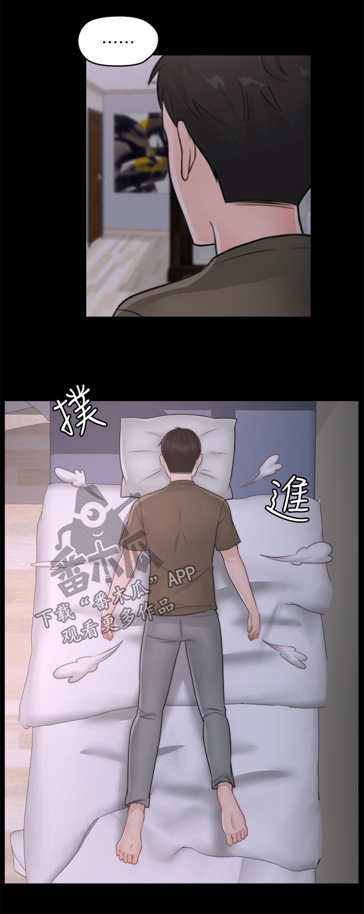第67章：考试