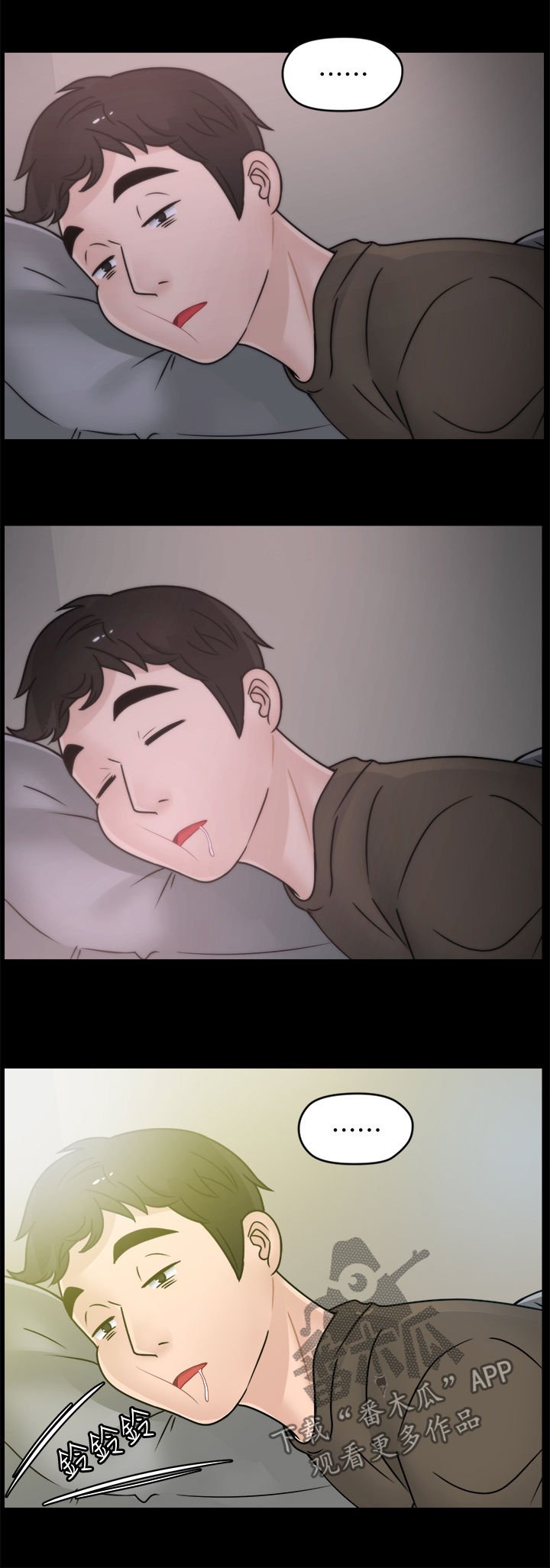 第67章：考试