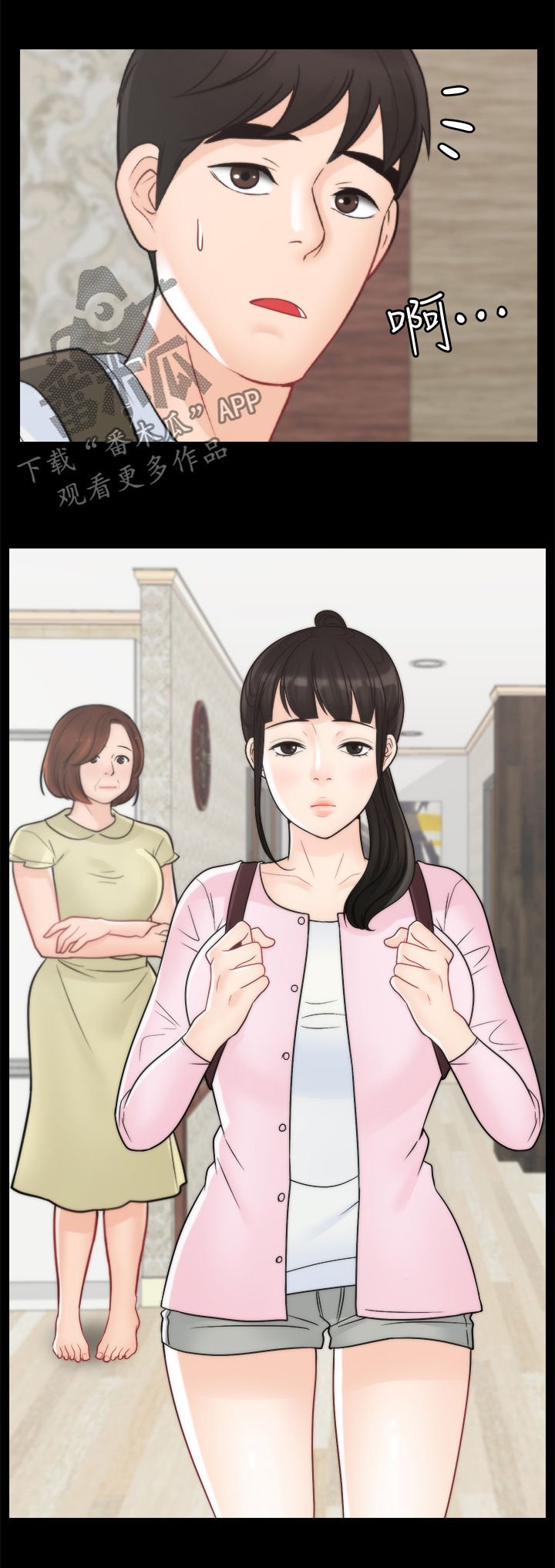 第67章：考试