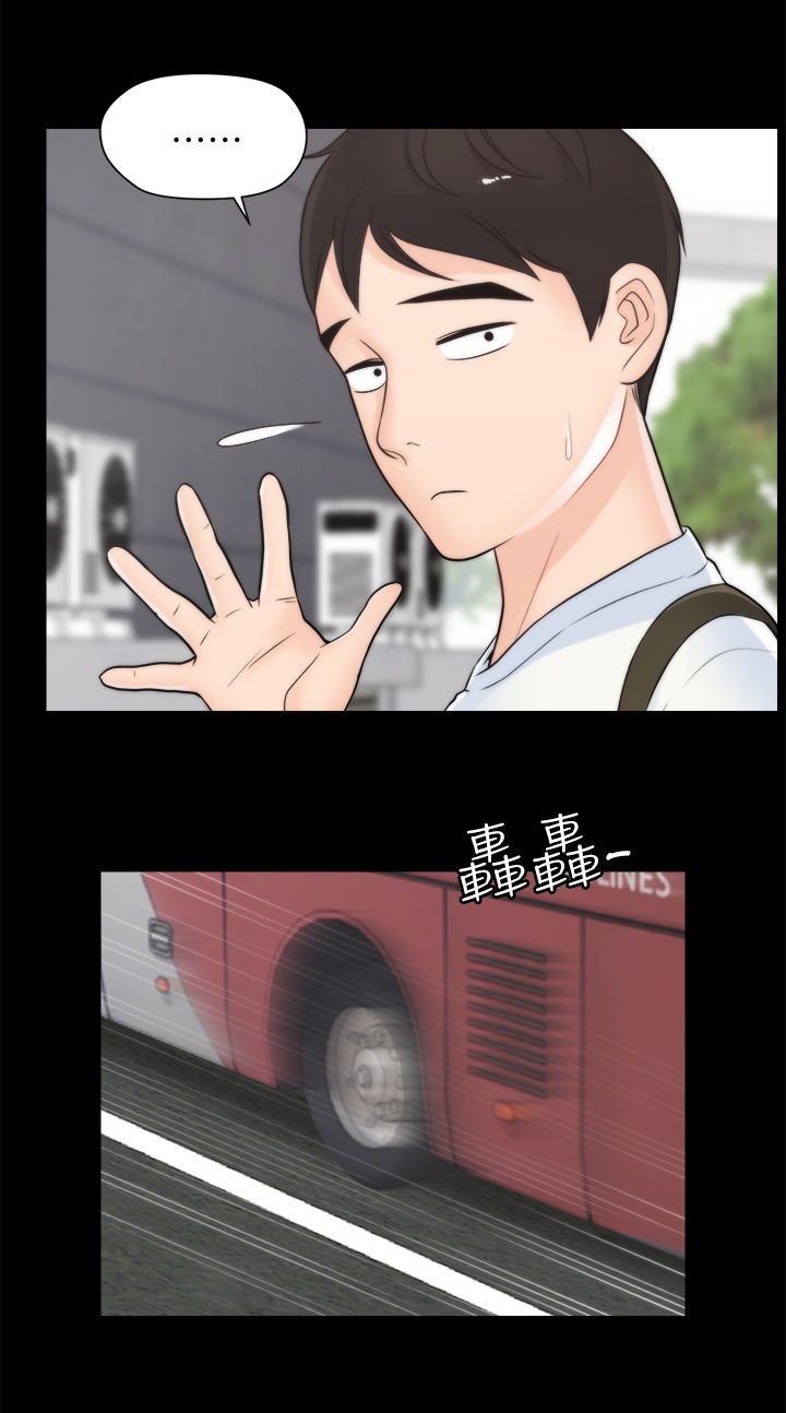 第67章：考试