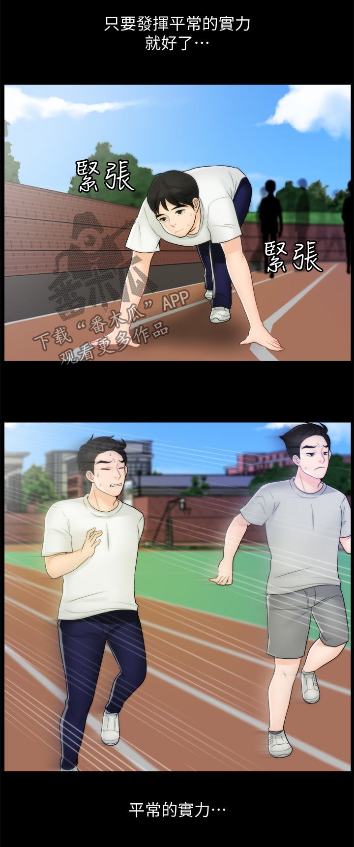 第68章：对比